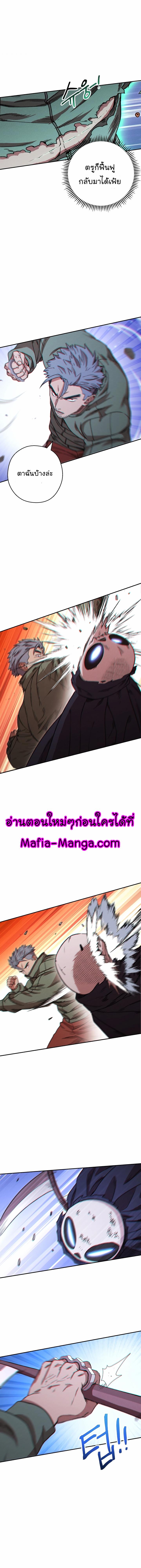 Manga-lc-com อ่านมังงะ อ่านการ์ตูน ออนไลน์ ฟรี Dungeon Reset ตอนที่ 1 2 3 4 5 6 7 8 9 10 11 12 13 14 ฟรี ไม่มีโฆษณา Manga-lc - อ่าน มังงะ อ่าน การ์ตูน ออนไลน์ อ่านมังงะ ฟรี