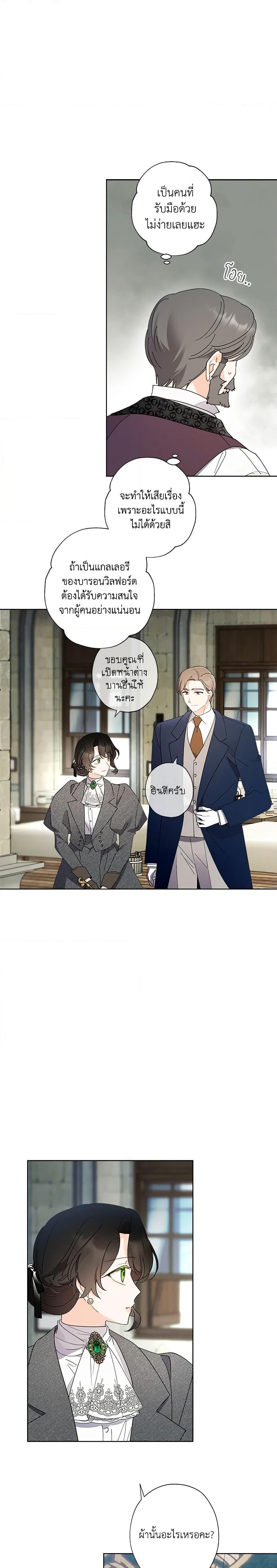 Manga-lc-com อ่านมังงะ อ่านการ์ตูน ออนไลน์ ฟรี I Raised Cinderella Preciously ตอนที่ 1 2 3 4 5 6 7 8 9 10 11 12 13 14 ฟรี ไม่มีโฆษณา Manga-lc - อ่าน มังงะ อ่าน การ์ตูน ออนไลน์ อ่านมังงะ ฟรี