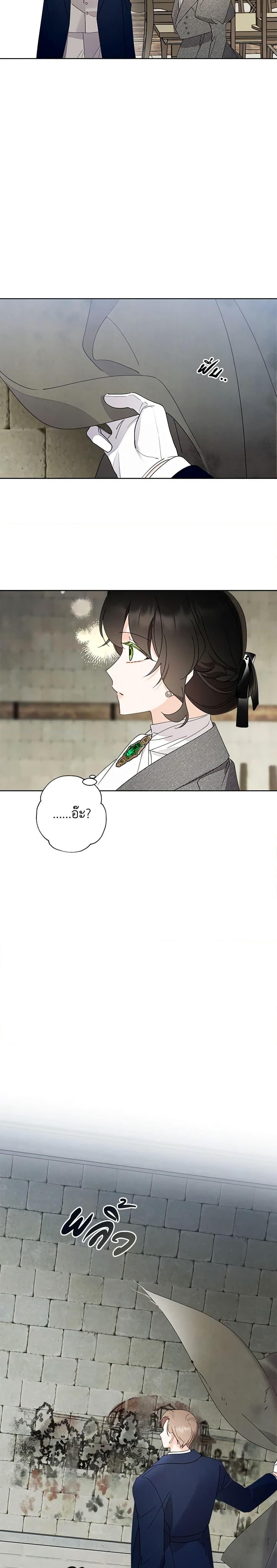 Manga-lc-com อ่านมังงะ อ่านการ์ตูน ออนไลน์ ฟรี I Raised Cinderella Preciously ตอนที่ 1 2 3 4 5 6 7 8 9 10 11 12 13 14 ฟรี ไม่มีโฆษณา Manga-lc - อ่าน มังงะ อ่าน การ์ตูน ออนไลน์ อ่านมังงะ ฟรี