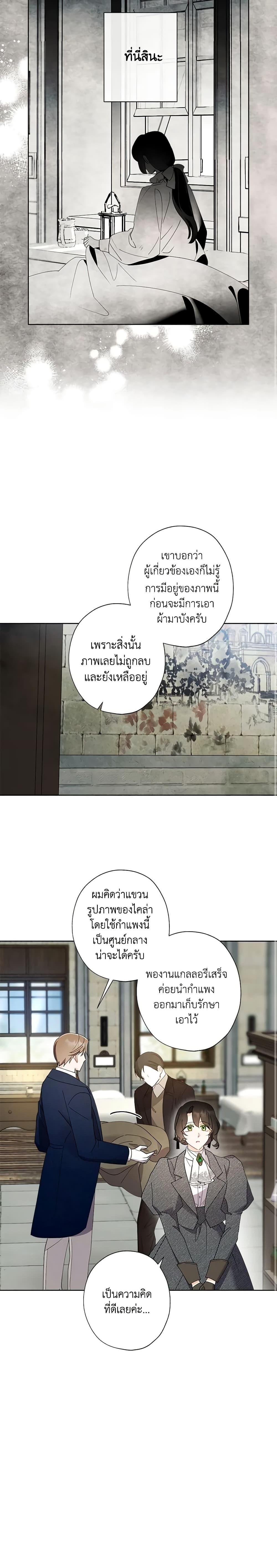 Manga-lc-com อ่านมังงะ อ่านการ์ตูน ออนไลน์ ฟรี I Raised Cinderella Preciously ตอนที่ 1 2 3 4 5 6 7 8 9 10 11 12 13 14 ฟรี ไม่มีโฆษณา Manga-lc - อ่าน มังงะ อ่าน การ์ตูน ออนไลน์ อ่านมังงะ ฟรี