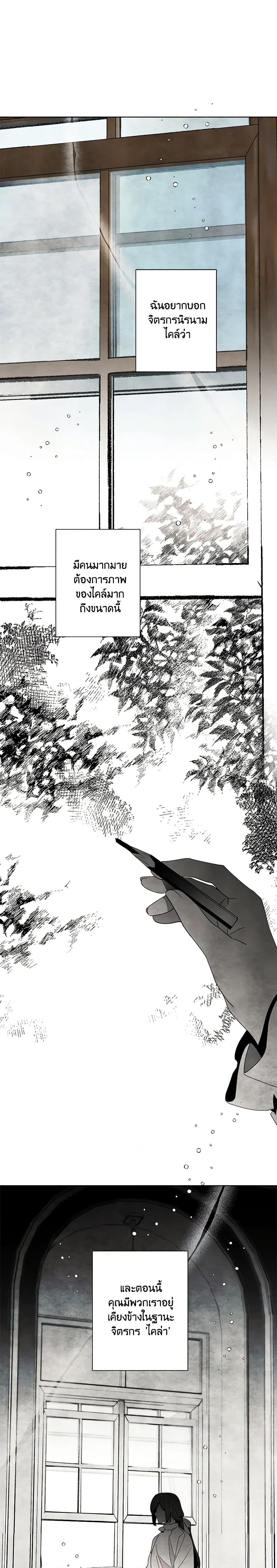 Manga-lc-com อ่านมังงะ อ่านการ์ตูน ออนไลน์ ฟรี I Raised Cinderella Preciously ตอนที่ 1 2 3 4 5 6 7 8 9 10 11 12 13 14 ฟรี ไม่มีโฆษณา Manga-lc - อ่าน มังงะ อ่าน การ์ตูน ออนไลน์ อ่านมังงะ ฟรี