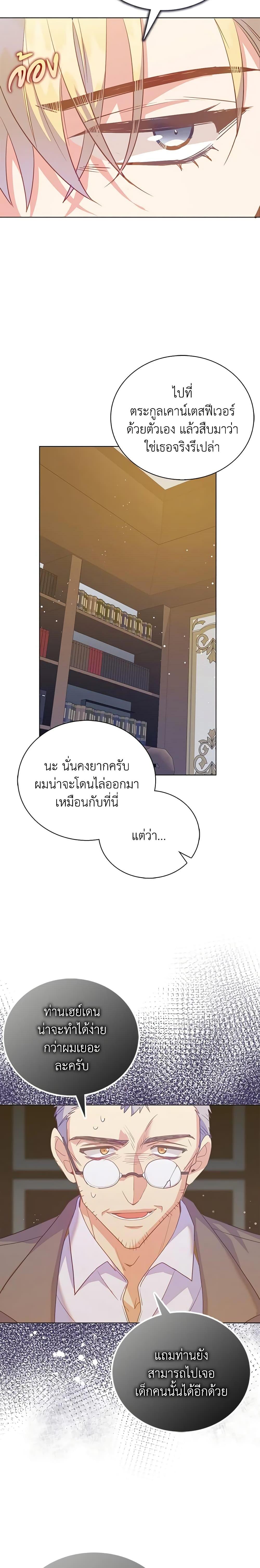 Manga-lc-com อ่านมังงะ อ่านการ์ตูน ออนไลน์ ฟรี Only Realized After Losing You ตอนที่ 1 2 3 4 5 6 7 8 9 10 11 12 13 14 ฟรี ไม่มีโฆษณา Manga-lc - อ่าน มังงะ อ่าน การ์ตูน ออนไลน์ อ่านมังงะ ฟรี