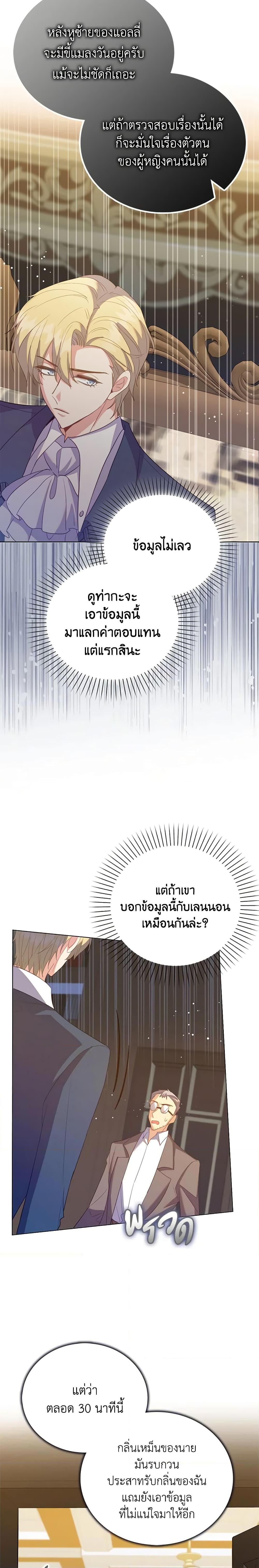 Manga-lc-com อ่านมังงะ อ่านการ์ตูน ออนไลน์ ฟรี Only Realized After Losing You ตอนที่ 1 2 3 4 5 6 7 8 9 10 11 12 13 14 ฟรี ไม่มีโฆษณา Manga-lc - อ่าน มังงะ อ่าน การ์ตูน ออนไลน์ อ่านมังงะ ฟรี