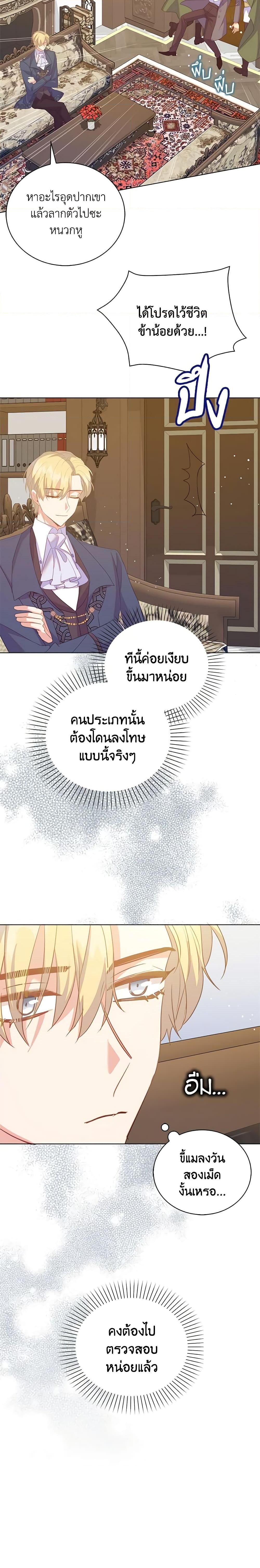 Manga-lc-com อ่านมังงะ อ่านการ์ตูน ออนไลน์ ฟรี Only Realized After Losing You ตอนที่ 1 2 3 4 5 6 7 8 9 10 11 12 13 14 ฟรี ไม่มีโฆษณา Manga-lc - อ่าน มังงะ อ่าน การ์ตูน ออนไลน์ อ่านมังงะ ฟรี