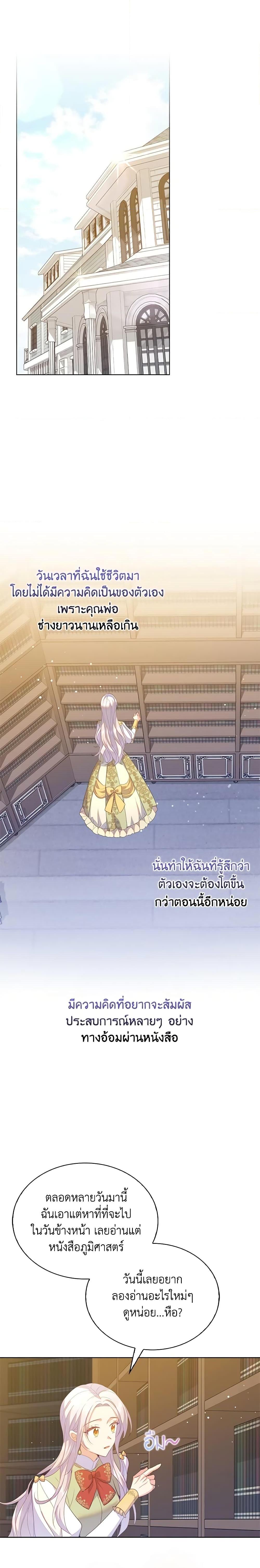 Manga-lc-com อ่านมังงะ อ่านการ์ตูน ออนไลน์ ฟรี Only Realized After Losing You ตอนที่ 1 2 3 4 5 6 7 8 9 10 11 12 13 14 ฟรี ไม่มีโฆษณา Manga-lc - อ่าน มังงะ อ่าน การ์ตูน ออนไลน์ อ่านมังงะ ฟรี