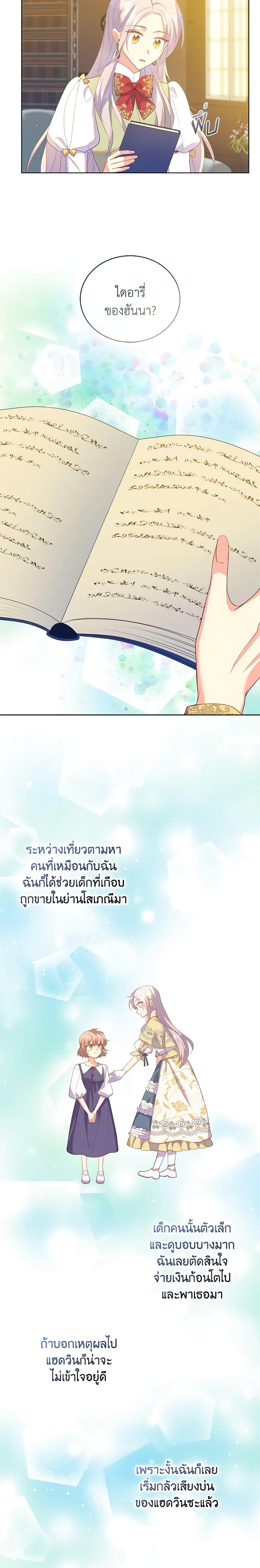 Manga-lc-com อ่านมังงะ อ่านการ์ตูน ออนไลน์ ฟรี Only Realized After Losing You ตอนที่ 1 2 3 4 5 6 7 8 9 10 11 12 13 14 ฟรี ไม่มีโฆษณา Manga-lc - อ่าน มังงะ อ่าน การ์ตูน ออนไลน์ อ่านมังงะ ฟรี