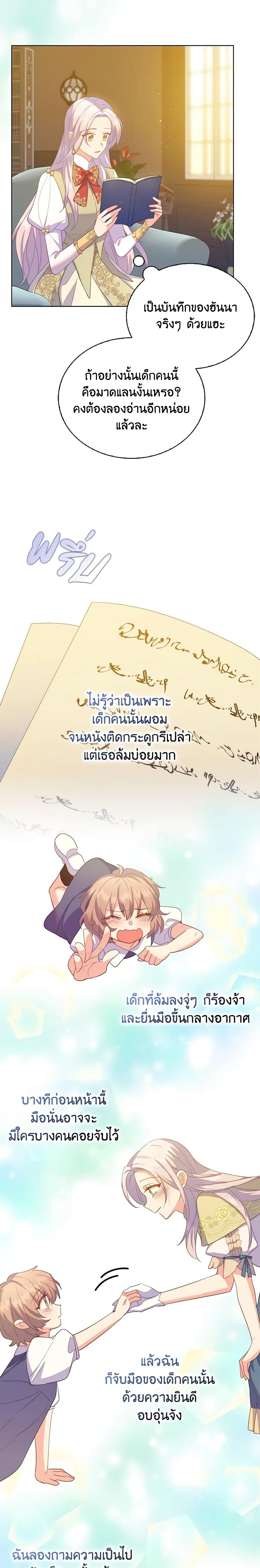 Manga-lc-com อ่านมังงะ อ่านการ์ตูน ออนไลน์ ฟรี Only Realized After Losing You ตอนที่ 1 2 3 4 5 6 7 8 9 10 11 12 13 14 ฟรี ไม่มีโฆษณา Manga-lc - อ่าน มังงะ อ่าน การ์ตูน ออนไลน์ อ่านมังงะ ฟรี
