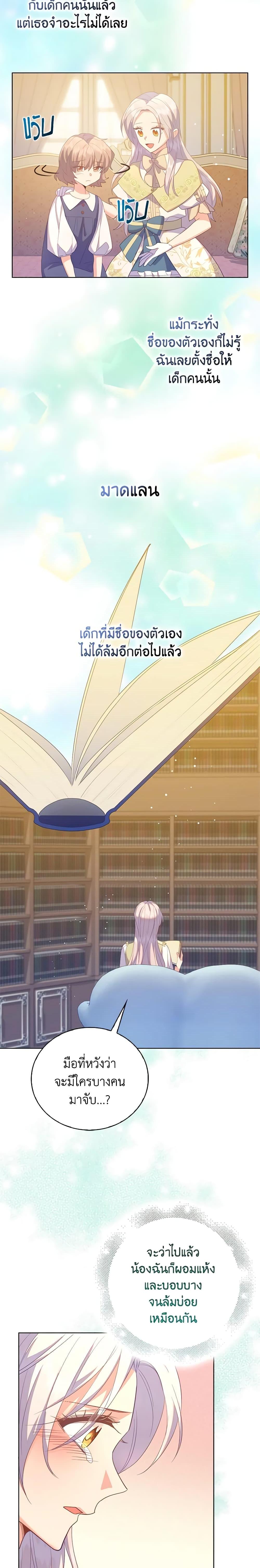 Manga-lc-com อ่านมังงะ อ่านการ์ตูน ออนไลน์ ฟรี Only Realized After Losing You ตอนที่ 1 2 3 4 5 6 7 8 9 10 11 12 13 14 ฟรี ไม่มีโฆษณา Manga-lc - อ่าน มังงะ อ่าน การ์ตูน ออนไลน์ อ่านมังงะ ฟรี