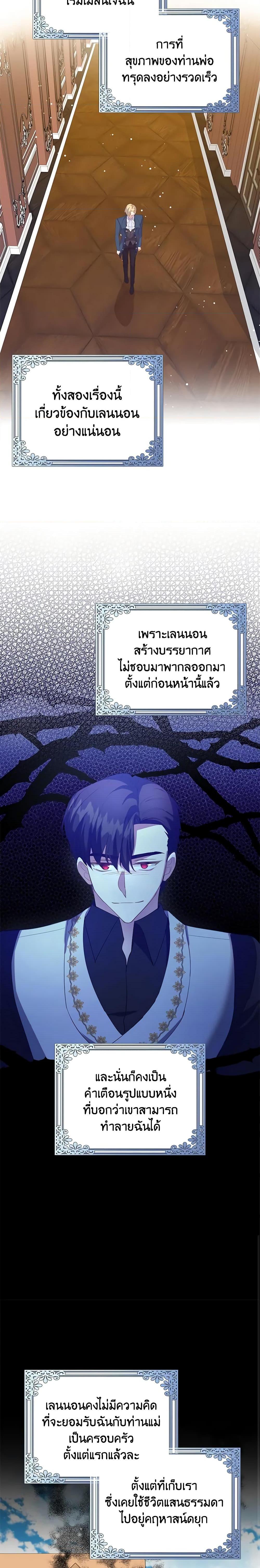 Manga-lc-com อ่านมังงะ อ่านการ์ตูน ออนไลน์ ฟรี Only Realized After Losing You ตอนที่ 1 2 3 4 5 6 7 8 9 10 11 12 13 14 ฟรี ไม่มีโฆษณา Manga-lc - อ่าน มังงะ อ่าน การ์ตูน ออนไลน์ อ่านมังงะ ฟรี
