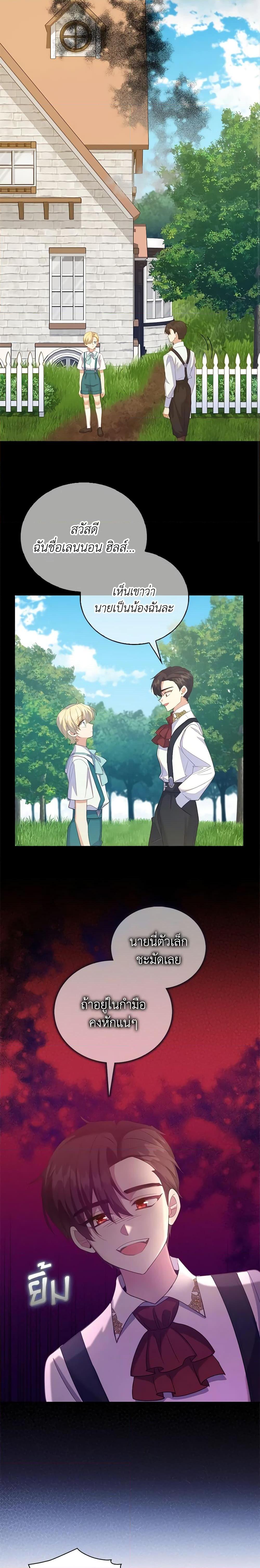 Manga-lc-com อ่านมังงะ อ่านการ์ตูน ออนไลน์ ฟรี Only Realized After Losing You ตอนที่ 1 2 3 4 5 6 7 8 9 10 11 12 13 14 ฟรี ไม่มีโฆษณา Manga-lc - อ่าน มังงะ อ่าน การ์ตูน ออนไลน์ อ่านมังงะ ฟรี