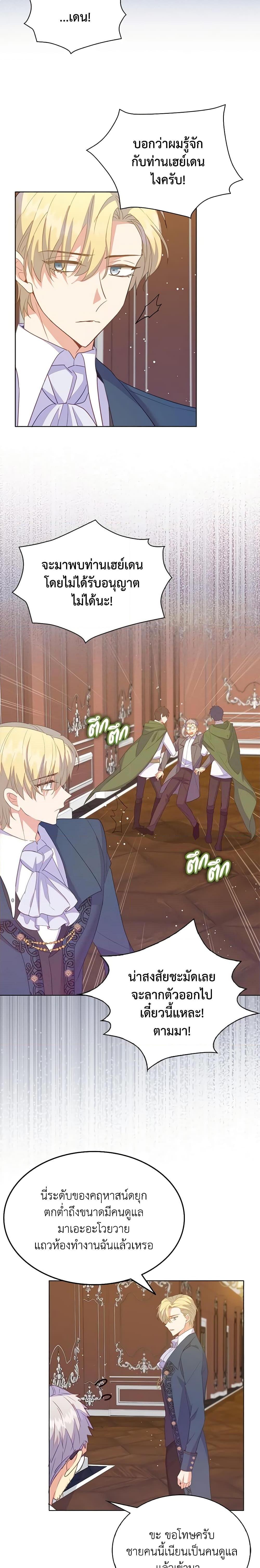 Manga-lc-com อ่านมังงะ อ่านการ์ตูน ออนไลน์ ฟรี Only Realized After Losing You ตอนที่ 1 2 3 4 5 6 7 8 9 10 11 12 13 14 ฟรี ไม่มีโฆษณา Manga-lc - อ่าน มังงะ อ่าน การ์ตูน ออนไลน์ อ่านมังงะ ฟรี