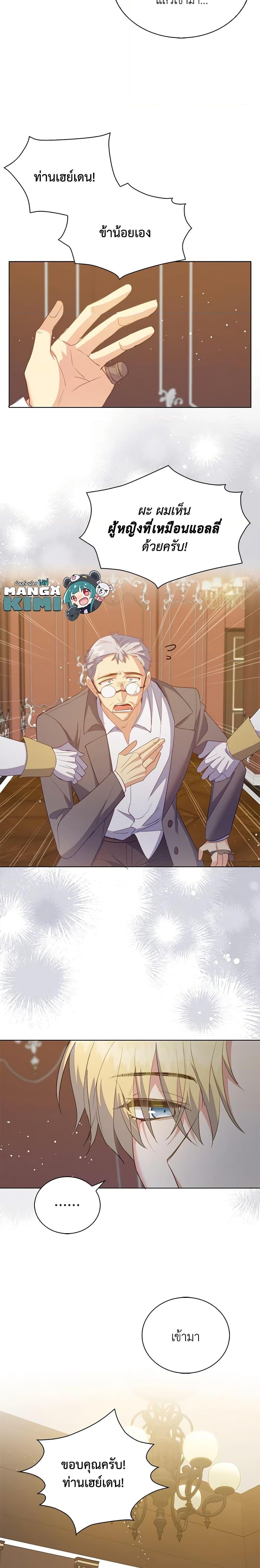 Manga-lc-com อ่านมังงะ อ่านการ์ตูน ออนไลน์ ฟรี Only Realized After Losing You ตอนที่ 1 2 3 4 5 6 7 8 9 10 11 12 13 14 ฟรี ไม่มีโฆษณา Manga-lc - อ่าน มังงะ อ่าน การ์ตูน ออนไลน์ อ่านมังงะ ฟรี