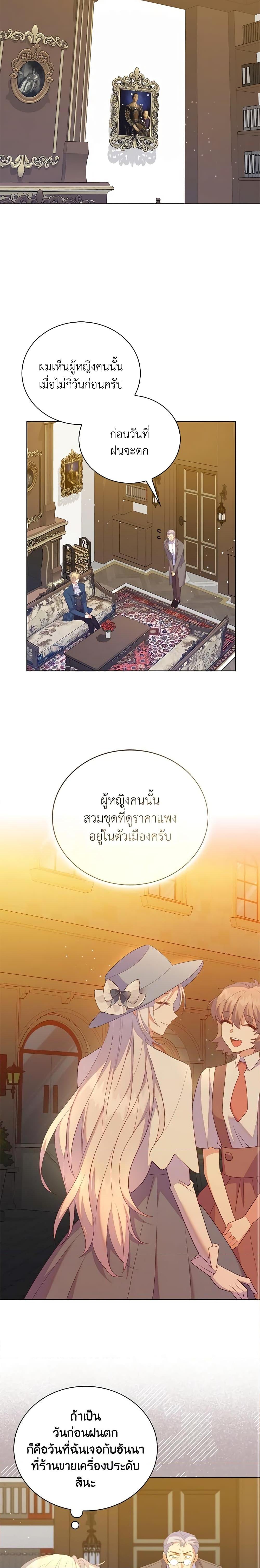 Manga-lc-com อ่านมังงะ อ่านการ์ตูน ออนไลน์ ฟรี Only Realized After Losing You ตอนที่ 1 2 3 4 5 6 7 8 9 10 11 12 13 14 ฟรี ไม่มีโฆษณา Manga-lc - อ่าน มังงะ อ่าน การ์ตูน ออนไลน์ อ่านมังงะ ฟรี