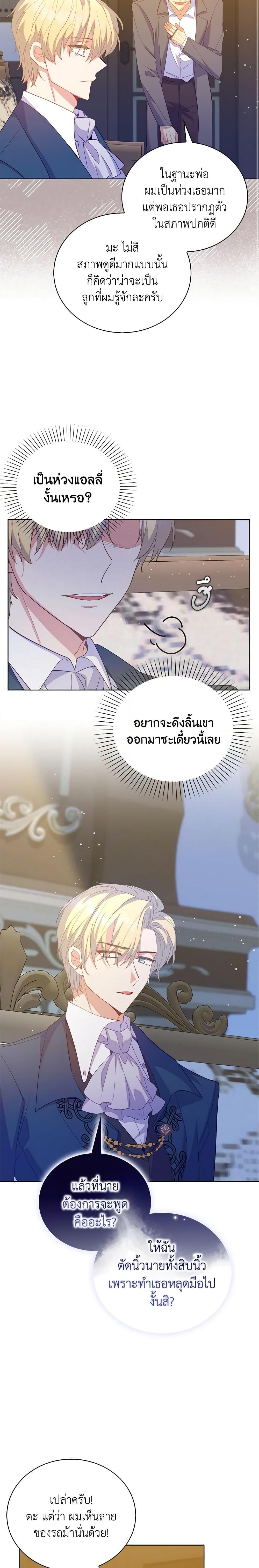 Manga-lc-com อ่านมังงะ อ่านการ์ตูน ออนไลน์ ฟรี Only Realized After Losing You ตอนที่ 1 2 3 4 5 6 7 8 9 10 11 12 13 14 ฟรี ไม่มีโฆษณา Manga-lc - อ่าน มังงะ อ่าน การ์ตูน ออนไลน์ อ่านมังงะ ฟรี