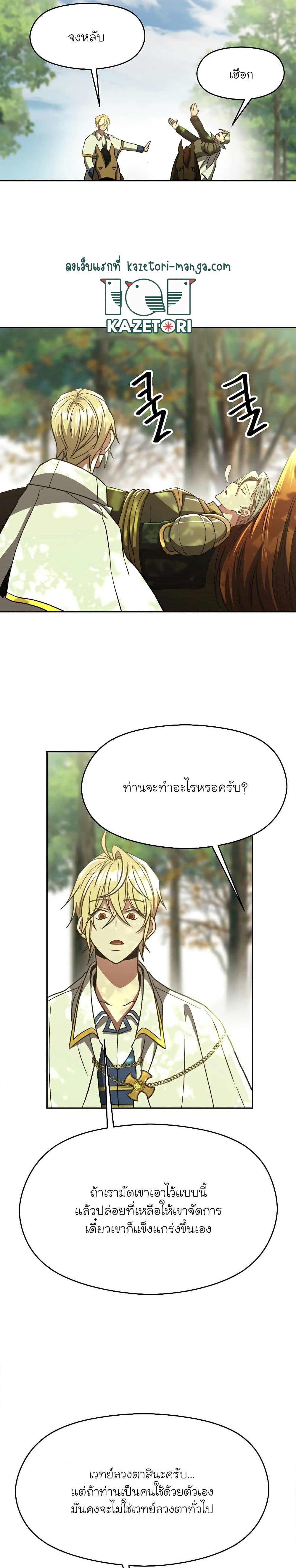 Manga-lc-com อ่านมังงะ อ่านการ์ตูน ออนไลน์ ฟรี Archmage Transcending Through Regression ตอนที่ 1 2 3 4 5 6 7 8 9 10 11 12 13 14 ฟรี ไม่มีโฆษณา Manga-lc - อ่าน มังงะ อ่าน การ์ตูน ออนไลน์ อ่านมังงะ ฟรี