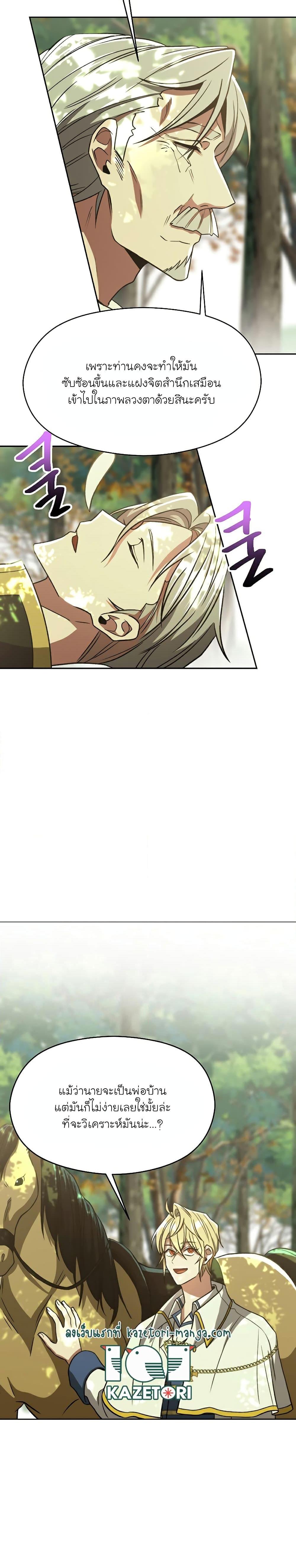 Manga-lc-com อ่านมังงะ อ่านการ์ตูน ออนไลน์ ฟรี Archmage Transcending Through Regression ตอนที่ 1 2 3 4 5 6 7 8 9 10 11 12 13 14 ฟรี ไม่มีโฆษณา Manga-lc - อ่าน มังงะ อ่าน การ์ตูน ออนไลน์ อ่านมังงะ ฟรี