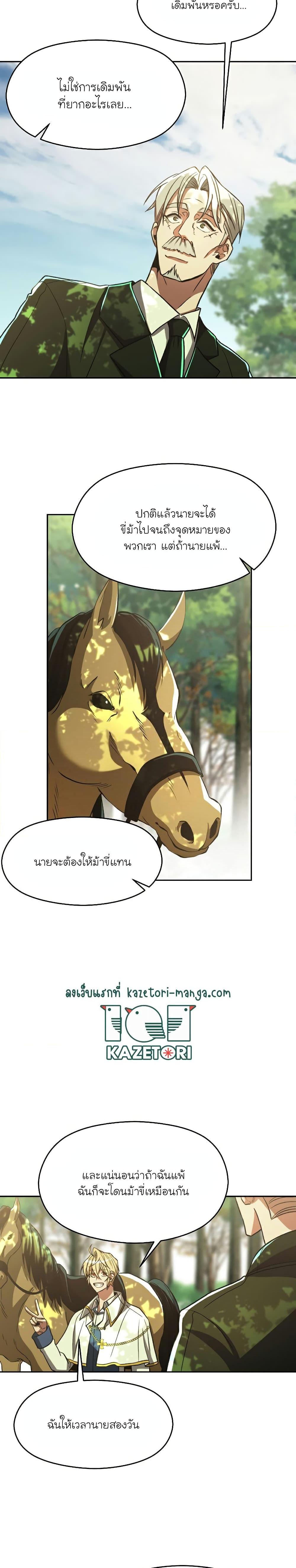 Manga-lc-com อ่านมังงะ อ่านการ์ตูน ออนไลน์ ฟรี Archmage Transcending Through Regression ตอนที่ 1 2 3 4 5 6 7 8 9 10 11 12 13 14 ฟรี ไม่มีโฆษณา Manga-lc - อ่าน มังงะ อ่าน การ์ตูน ออนไลน์ อ่านมังงะ ฟรี