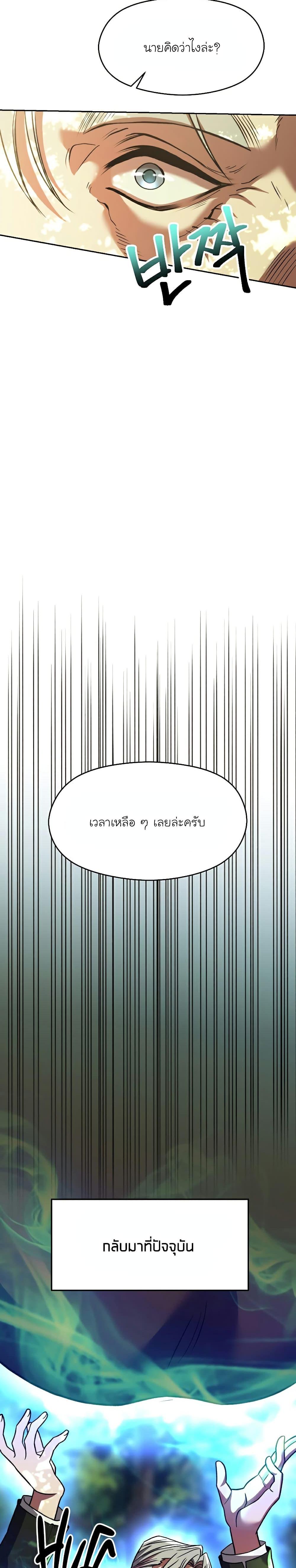 Manga-lc-com อ่านมังงะ อ่านการ์ตูน ออนไลน์ ฟรี Archmage Transcending Through Regression ตอนที่ 1 2 3 4 5 6 7 8 9 10 11 12 13 14 ฟรี ไม่มีโฆษณา Manga-lc - อ่าน มังงะ อ่าน การ์ตูน ออนไลน์ อ่านมังงะ ฟรี