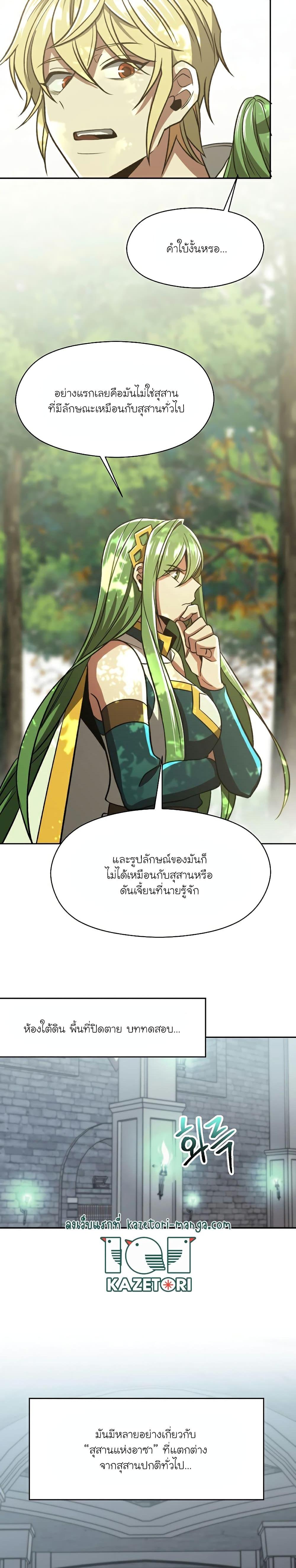 Manga-lc-com อ่านมังงะ อ่านการ์ตูน ออนไลน์ ฟรี Archmage Transcending Through Regression ตอนที่ 1 2 3 4 5 6 7 8 9 10 11 12 13 14 ฟรี ไม่มีโฆษณา Manga-lc - อ่าน มังงะ อ่าน การ์ตูน ออนไลน์ อ่านมังงะ ฟรี