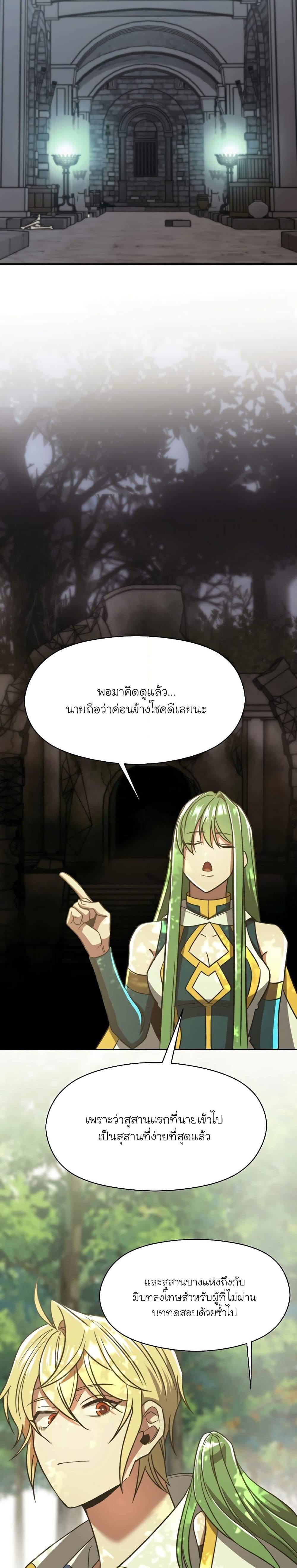 Manga-lc-com อ่านมังงะ อ่านการ์ตูน ออนไลน์ ฟรี Archmage Transcending Through Regression ตอนที่ 1 2 3 4 5 6 7 8 9 10 11 12 13 14 ฟรี ไม่มีโฆษณา Manga-lc - อ่าน มังงะ อ่าน การ์ตูน ออนไลน์ อ่านมังงะ ฟรี