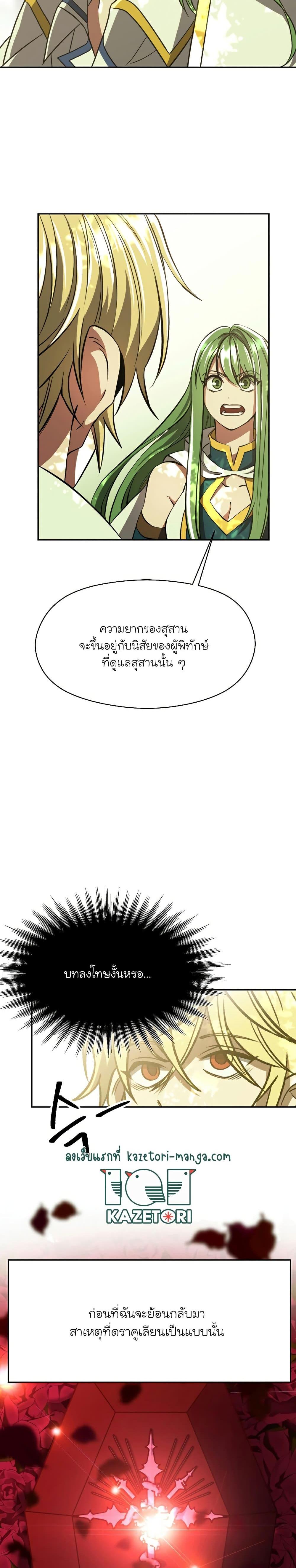 Manga-lc-com อ่านมังงะ อ่านการ์ตูน ออนไลน์ ฟรี Archmage Transcending Through Regression ตอนที่ 1 2 3 4 5 6 7 8 9 10 11 12 13 14 ฟรี ไม่มีโฆษณา Manga-lc - อ่าน มังงะ อ่าน การ์ตูน ออนไลน์ อ่านมังงะ ฟรี