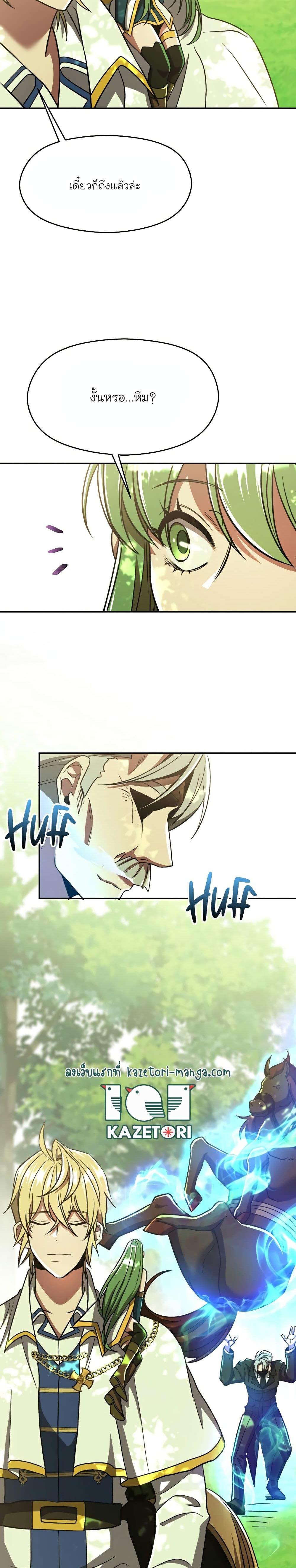 Manga-lc-com อ่านมังงะ อ่านการ์ตูน ออนไลน์ ฟรี Archmage Transcending Through Regression ตอนที่ 1 2 3 4 5 6 7 8 9 10 11 12 13 14 ฟรี ไม่มีโฆษณา Manga-lc - อ่าน มังงะ อ่าน การ์ตูน ออนไลน์ อ่านมังงะ ฟรี