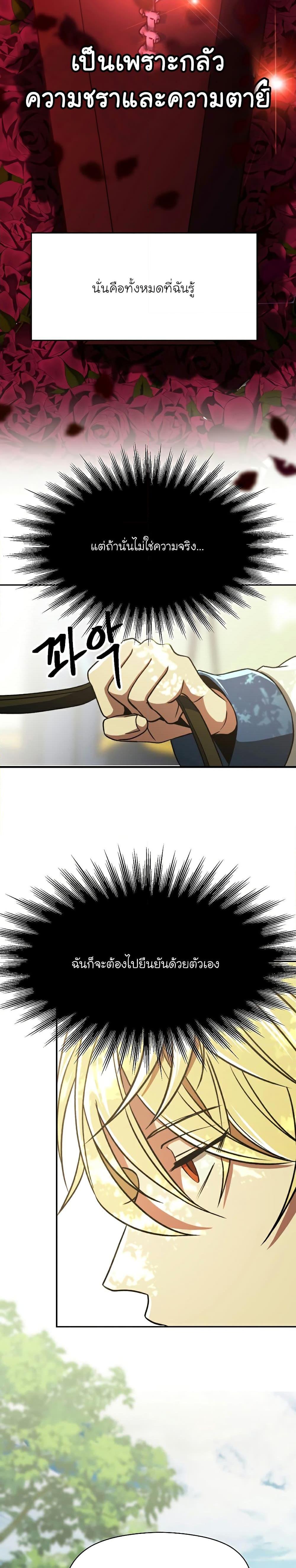 Manga-lc-com อ่านมังงะ อ่านการ์ตูน ออนไลน์ ฟรี Archmage Transcending Through Regression ตอนที่ 1 2 3 4 5 6 7 8 9 10 11 12 13 14 ฟรี ไม่มีโฆษณา Manga-lc - อ่าน มังงะ อ่าน การ์ตูน ออนไลน์ อ่านมังงะ ฟรี