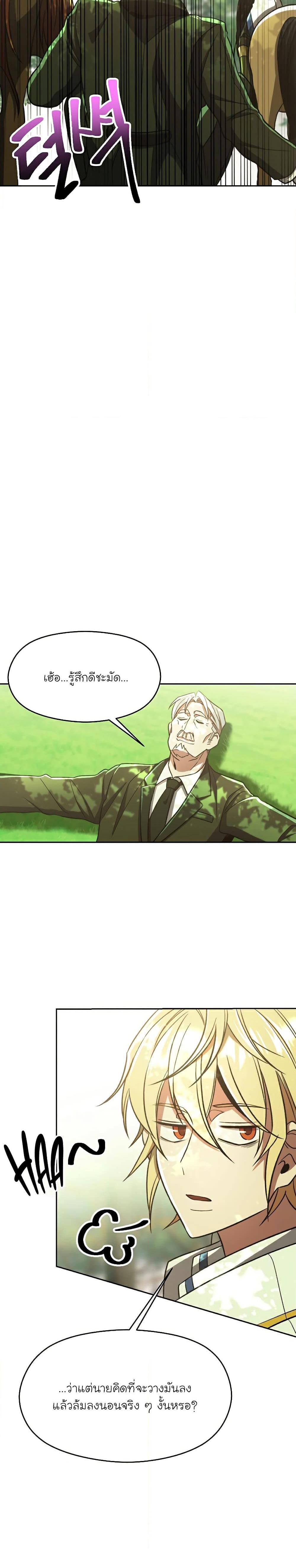 Manga-lc-com อ่านมังงะ อ่านการ์ตูน ออนไลน์ ฟรี Archmage Transcending Through Regression ตอนที่ 1 2 3 4 5 6 7 8 9 10 11 12 13 14 ฟรี ไม่มีโฆษณา Manga-lc - อ่าน มังงะ อ่าน การ์ตูน ออนไลน์ อ่านมังงะ ฟรี