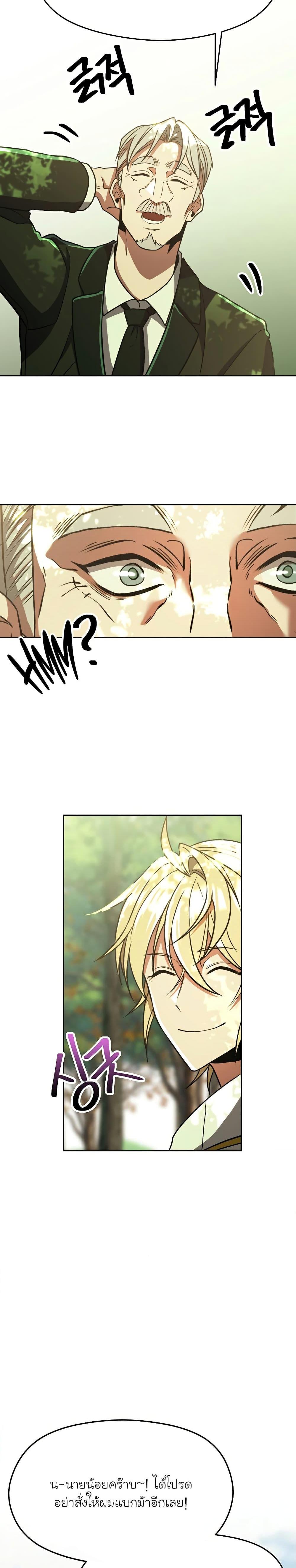 Manga-lc-com อ่านมังงะ อ่านการ์ตูน ออนไลน์ ฟรี Archmage Transcending Through Regression ตอนที่ 1 2 3 4 5 6 7 8 9 10 11 12 13 14 ฟรี ไม่มีโฆษณา Manga-lc - อ่าน มังงะ อ่าน การ์ตูน ออนไลน์ อ่านมังงะ ฟรี