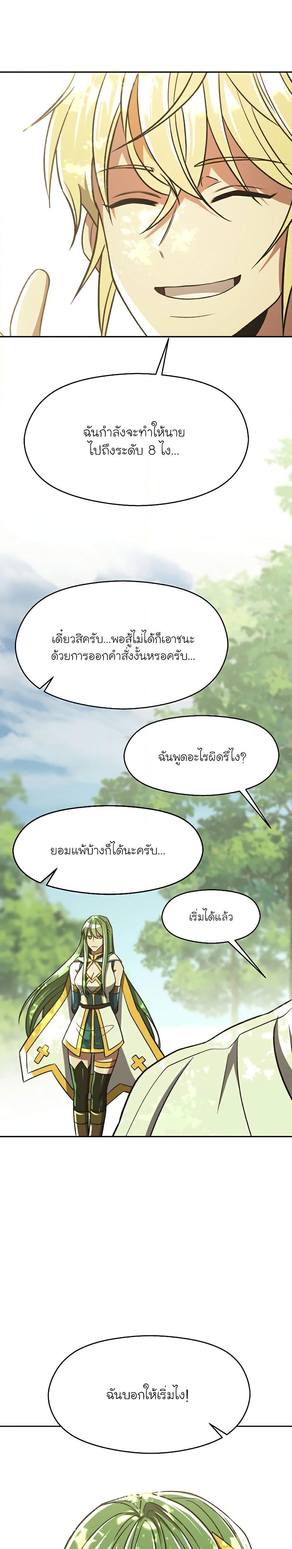 Manga-lc-com อ่านมังงะ อ่านการ์ตูน ออนไลน์ ฟรี Archmage Transcending Through Regression ตอนที่ 1 2 3 4 5 6 7 8 9 10 11 12 13 14 ฟรี ไม่มีโฆษณา Manga-lc - อ่าน มังงะ อ่าน การ์ตูน ออนไลน์ อ่านมังงะ ฟรี