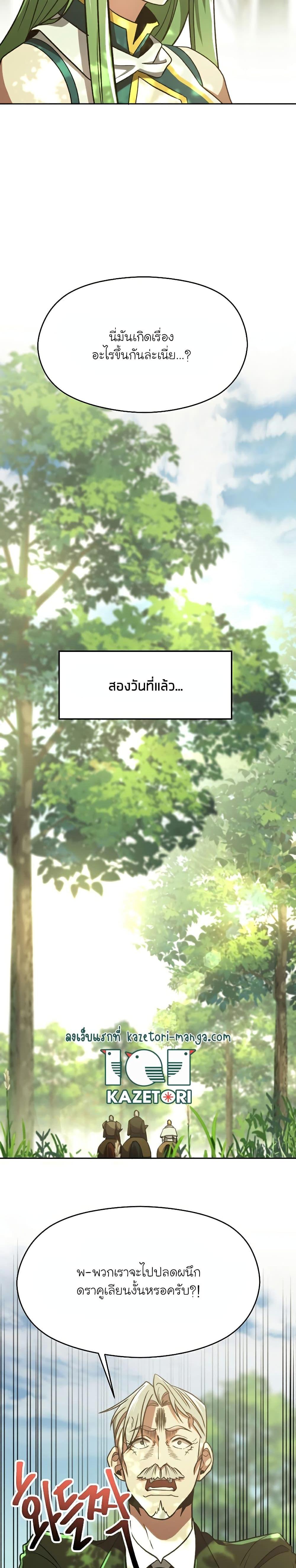 Manga-lc-com อ่านมังงะ อ่านการ์ตูน ออนไลน์ ฟรี Archmage Transcending Through Regression ตอนที่ 1 2 3 4 5 6 7 8 9 10 11 12 13 14 ฟรี ไม่มีโฆษณา Manga-lc - อ่าน มังงะ อ่าน การ์ตูน ออนไลน์ อ่านมังงะ ฟรี