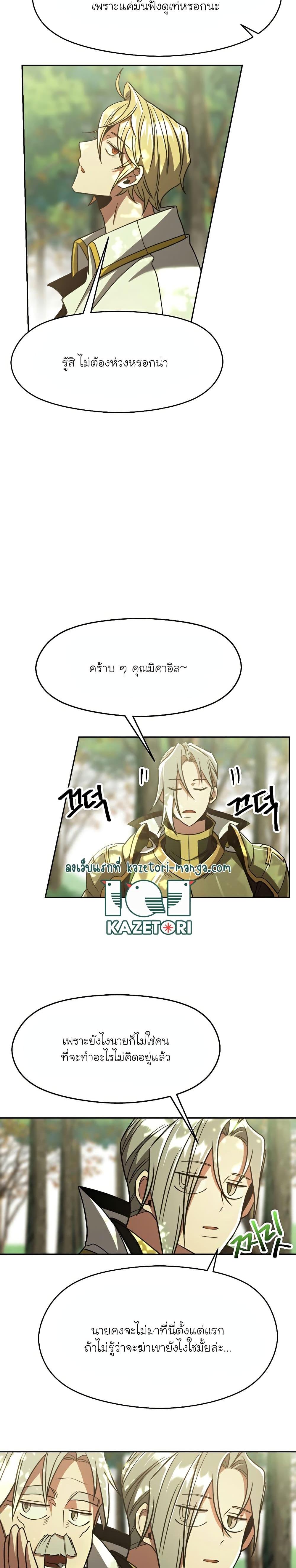 Manga-lc-com อ่านมังงะ อ่านการ์ตูน ออนไลน์ ฟรี Archmage Transcending Through Regression ตอนที่ 1 2 3 4 5 6 7 8 9 10 11 12 13 14 ฟรี ไม่มีโฆษณา Manga-lc - อ่าน มังงะ อ่าน การ์ตูน ออนไลน์ อ่านมังงะ ฟรี