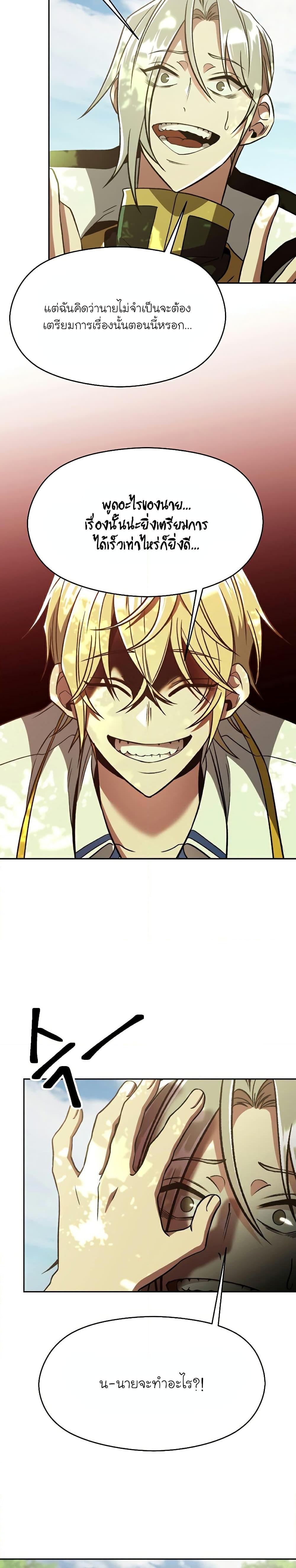 Manga-lc-com อ่านมังงะ อ่านการ์ตูน ออนไลน์ ฟรี Archmage Transcending Through Regression ตอนที่ 1 2 3 4 5 6 7 8 9 10 11 12 13 14 ฟรี ไม่มีโฆษณา Manga-lc - อ่าน มังงะ อ่าน การ์ตูน ออนไลน์ อ่านมังงะ ฟรี