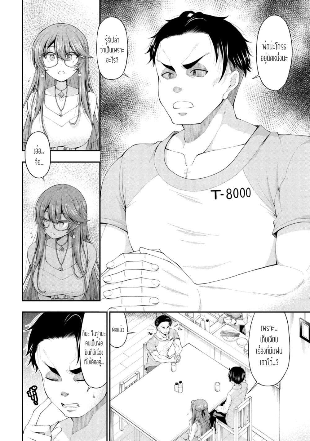 Manga-lc-com อ่านมังงะ อ่านการ์ตูน ออนไลน์ ฟรี Inkya no Boku ni Batsu Game de Kokuhaku shite Kita Hazu no Gal ga, Dou Mite mo Boku ni Betabore desu ตอนที่ 1 2 3 4 5 6 7 8 9 10 11 12 13 14 ฟรี ไม่มีโฆษณา Manga-lc - อ่าน มังงะ อ่าน การ์ตูน ออนไลน์ อ่านมังงะ ฟรี