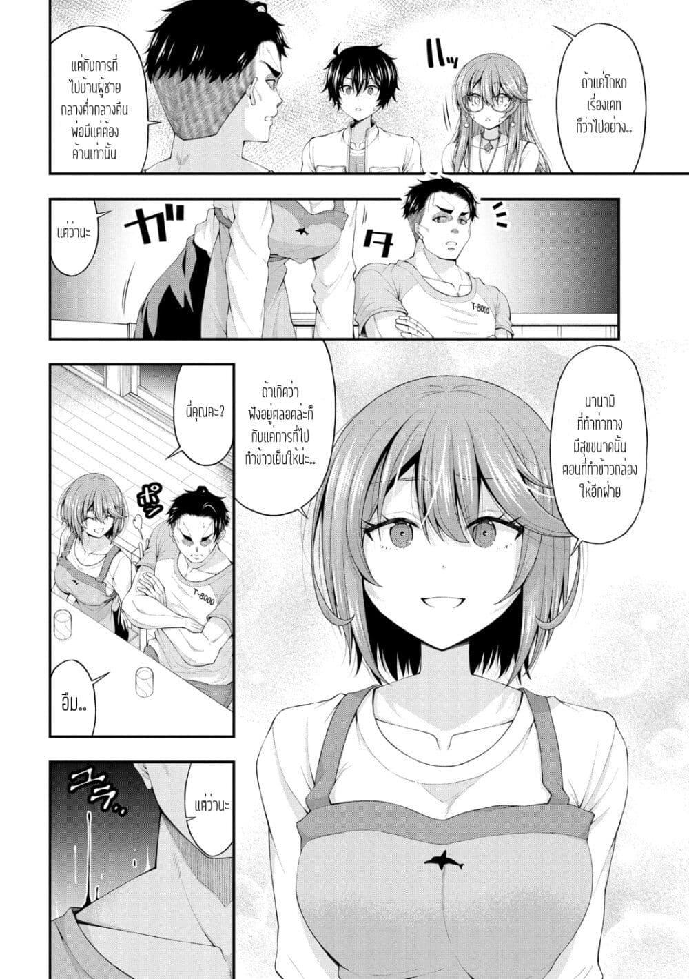 Manga-lc-com อ่านมังงะ อ่านการ์ตูน ออนไลน์ ฟรี Inkya no Boku ni Batsu Game de Kokuhaku shite Kita Hazu no Gal ga, Dou Mite mo Boku ni Betabore desu ตอนที่ 1 2 3 4 5 6 7 8 9 10 11 12 13 14 ฟรี ไม่มีโฆษณา Manga-lc - อ่าน มังงะ อ่าน การ์ตูน ออนไลน์ อ่านมังงะ ฟรี