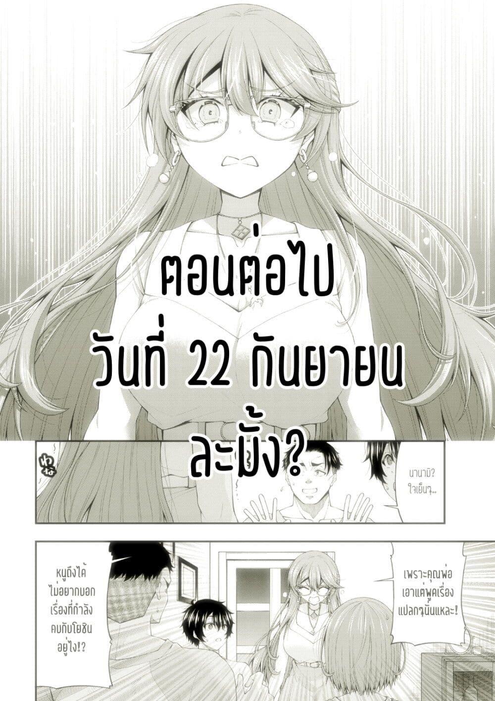 Manga-lc-com อ่านมังงะ อ่านการ์ตูน ออนไลน์ ฟรี Inkya no Boku ni Batsu Game de Kokuhaku shite Kita Hazu no Gal ga, Dou Mite mo Boku ni Betabore desu ตอนที่ 1 2 3 4 5 6 7 8 9 10 11 12 13 14 ฟรี ไม่มีโฆษณา Manga-lc - อ่าน มังงะ อ่าน การ์ตูน ออนไลน์ อ่านมังงะ ฟรี