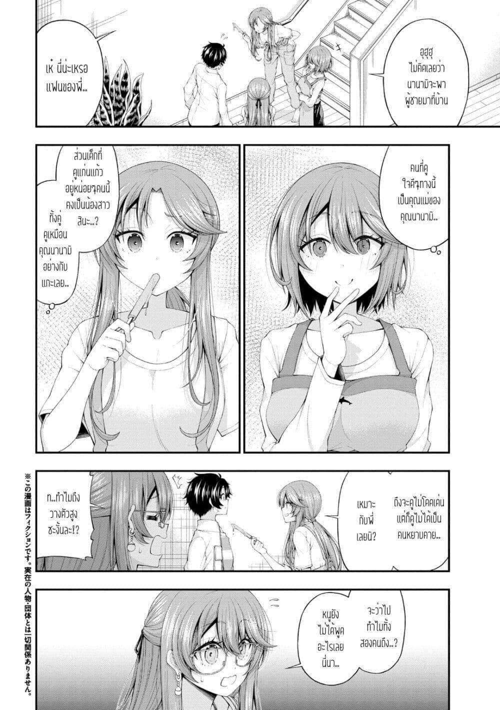 Manga-lc-com อ่านมังงะ อ่านการ์ตูน ออนไลน์ ฟรี Inkya no Boku ni Batsu Game de Kokuhaku shite Kita Hazu no Gal ga, Dou Mite mo Boku ni Betabore desu ตอนที่ 1 2 3 4 5 6 7 8 9 10 11 12 13 14 ฟรี ไม่มีโฆษณา Manga-lc - อ่าน มังงะ อ่าน การ์ตูน ออนไลน์ อ่านมังงะ ฟรี