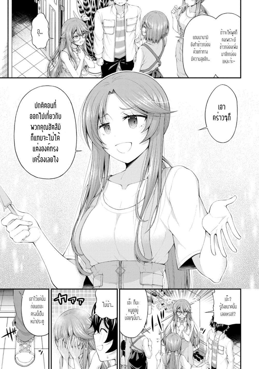 Manga-lc-com อ่านมังงะ อ่านการ์ตูน ออนไลน์ ฟรี Inkya no Boku ni Batsu Game de Kokuhaku shite Kita Hazu no Gal ga, Dou Mite mo Boku ni Betabore desu ตอนที่ 1 2 3 4 5 6 7 8 9 10 11 12 13 14 ฟรี ไม่มีโฆษณา Manga-lc - อ่าน มังงะ อ่าน การ์ตูน ออนไลน์ อ่านมังงะ ฟรี