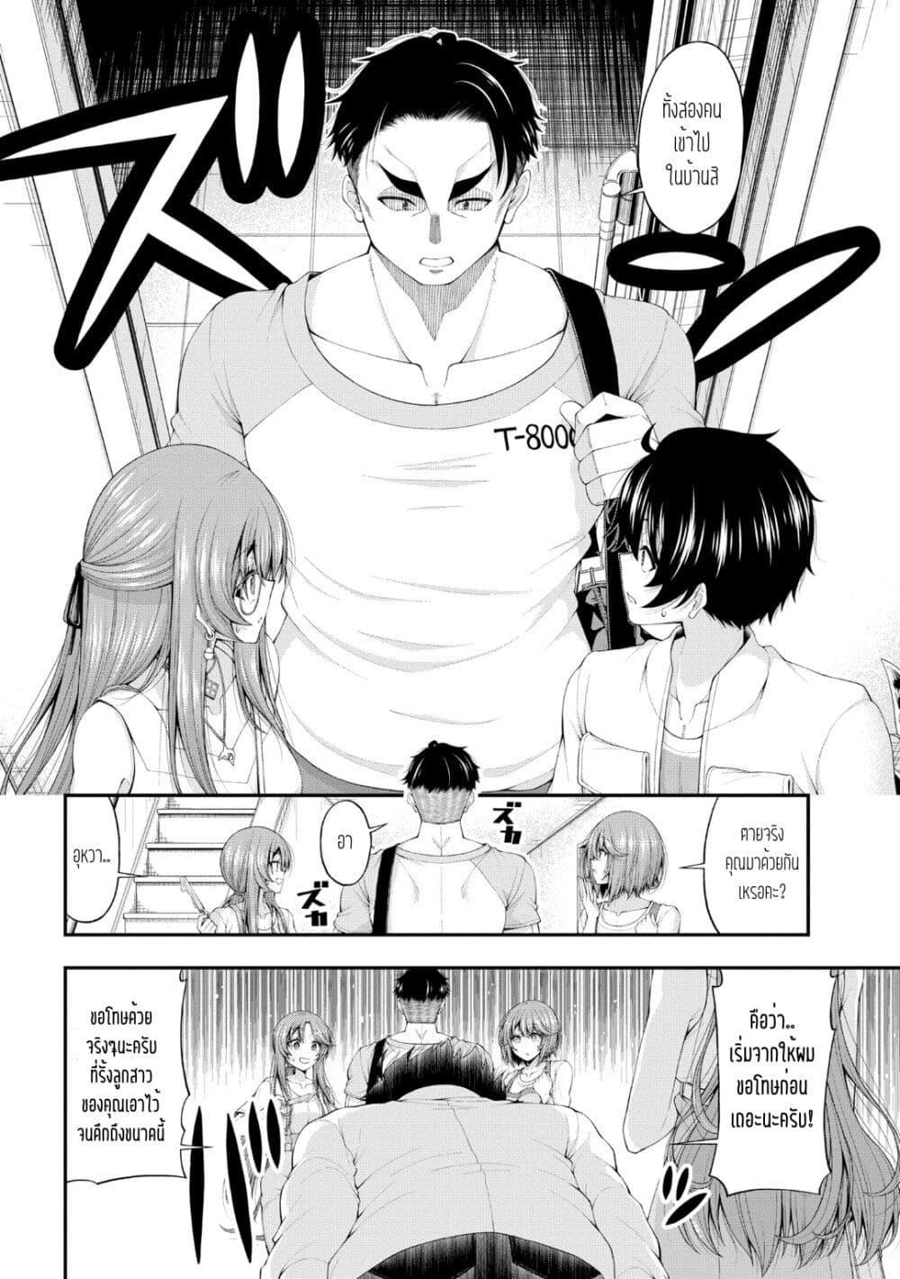 Manga-lc-com อ่านมังงะ อ่านการ์ตูน ออนไลน์ ฟรี Inkya no Boku ni Batsu Game de Kokuhaku shite Kita Hazu no Gal ga, Dou Mite mo Boku ni Betabore desu ตอนที่ 1 2 3 4 5 6 7 8 9 10 11 12 13 14 ฟรี ไม่มีโฆษณา Manga-lc - อ่าน มังงะ อ่าน การ์ตูน ออนไลน์ อ่านมังงะ ฟรี
