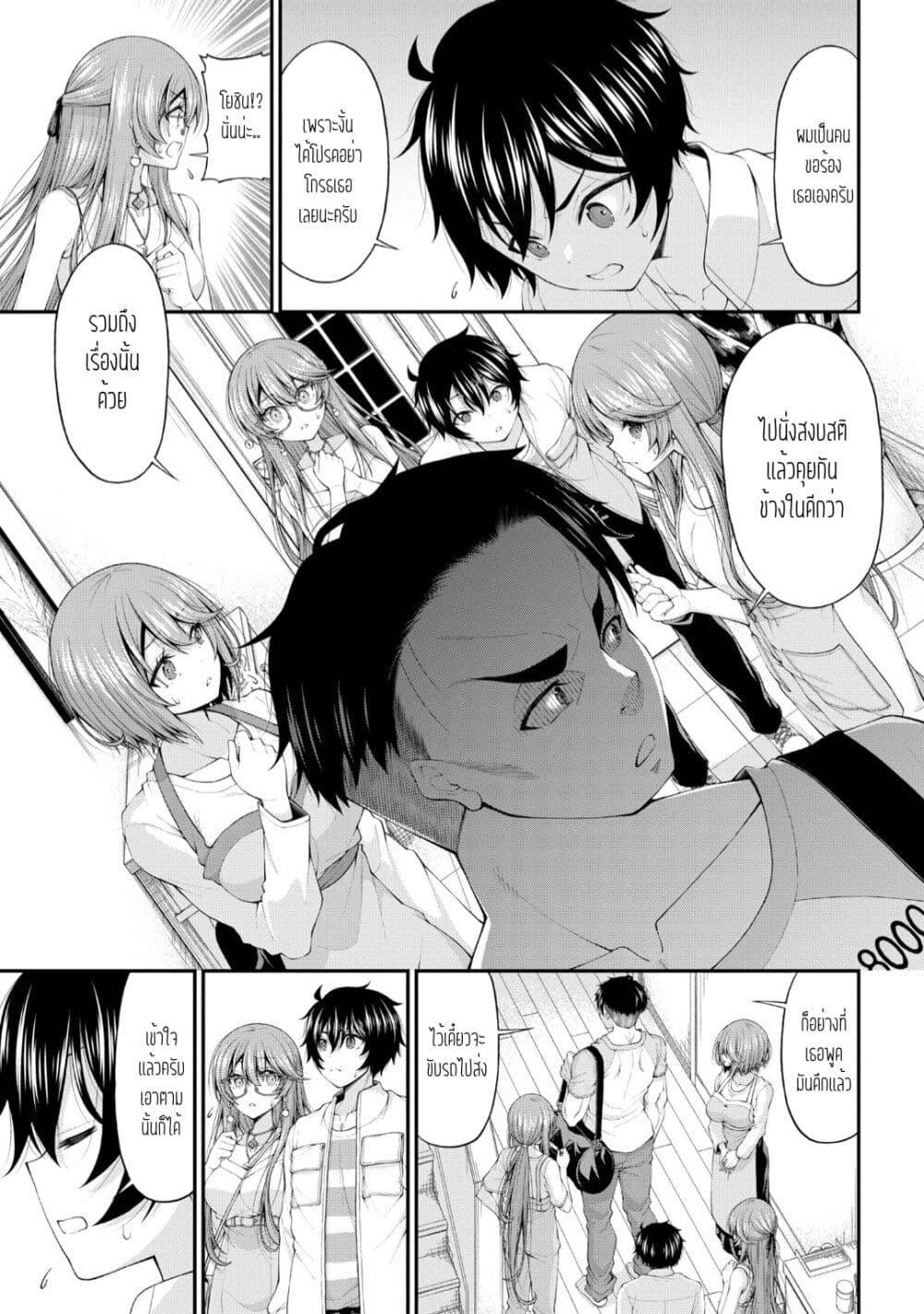 Manga-lc-com อ่านมังงะ อ่านการ์ตูน ออนไลน์ ฟรี Inkya no Boku ni Batsu Game de Kokuhaku shite Kita Hazu no Gal ga, Dou Mite mo Boku ni Betabore desu ตอนที่ 1 2 3 4 5 6 7 8 9 10 11 12 13 14 ฟรี ไม่มีโฆษณา Manga-lc - อ่าน มังงะ อ่าน การ์ตูน ออนไลน์ อ่านมังงะ ฟรี
