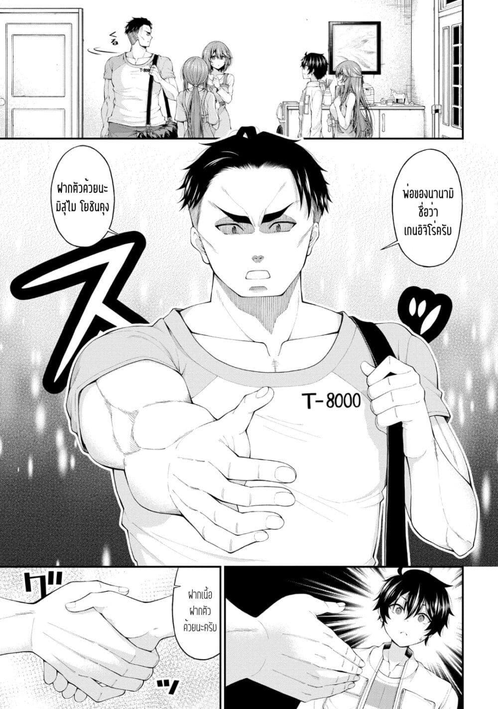 Manga-lc-com อ่านมังงะ อ่านการ์ตูน ออนไลน์ ฟรี Inkya no Boku ni Batsu Game de Kokuhaku shite Kita Hazu no Gal ga, Dou Mite mo Boku ni Betabore desu ตอนที่ 1 2 3 4 5 6 7 8 9 10 11 12 13 14 ฟรี ไม่มีโฆษณา Manga-lc - อ่าน มังงะ อ่าน การ์ตูน ออนไลน์ อ่านมังงะ ฟรี