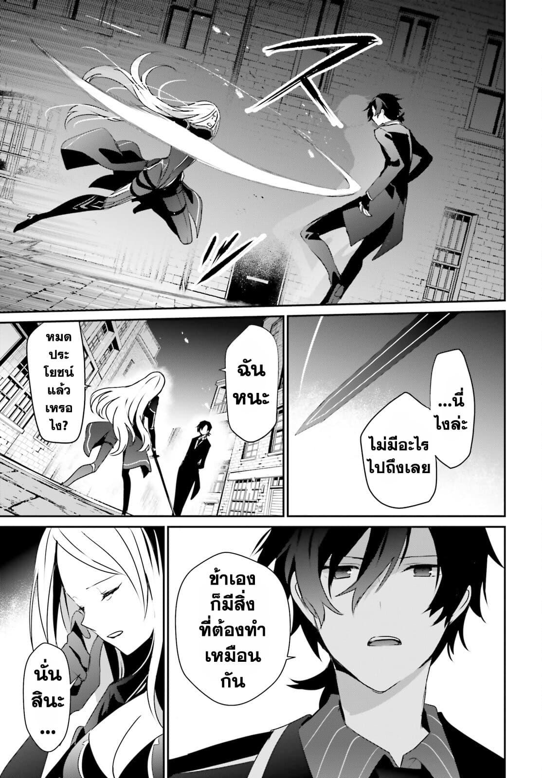 Manga-lc-com อ่านมังงะ อ่านการ์ตูน ออนไลน์ ฟรี Kage no Jitsuryokusha ni Naritakute! อยากเป็นพลังในเงามืด ตอนที่ 1 2 3 4 5 6 7 8 9 10 11 12 13 14 ฟรี ไม่มีโฆษณา Manga-lc - อ่าน มังงะ อ่าน การ์ตูน ออนไลน์ อ่านมังงะ ฟรี