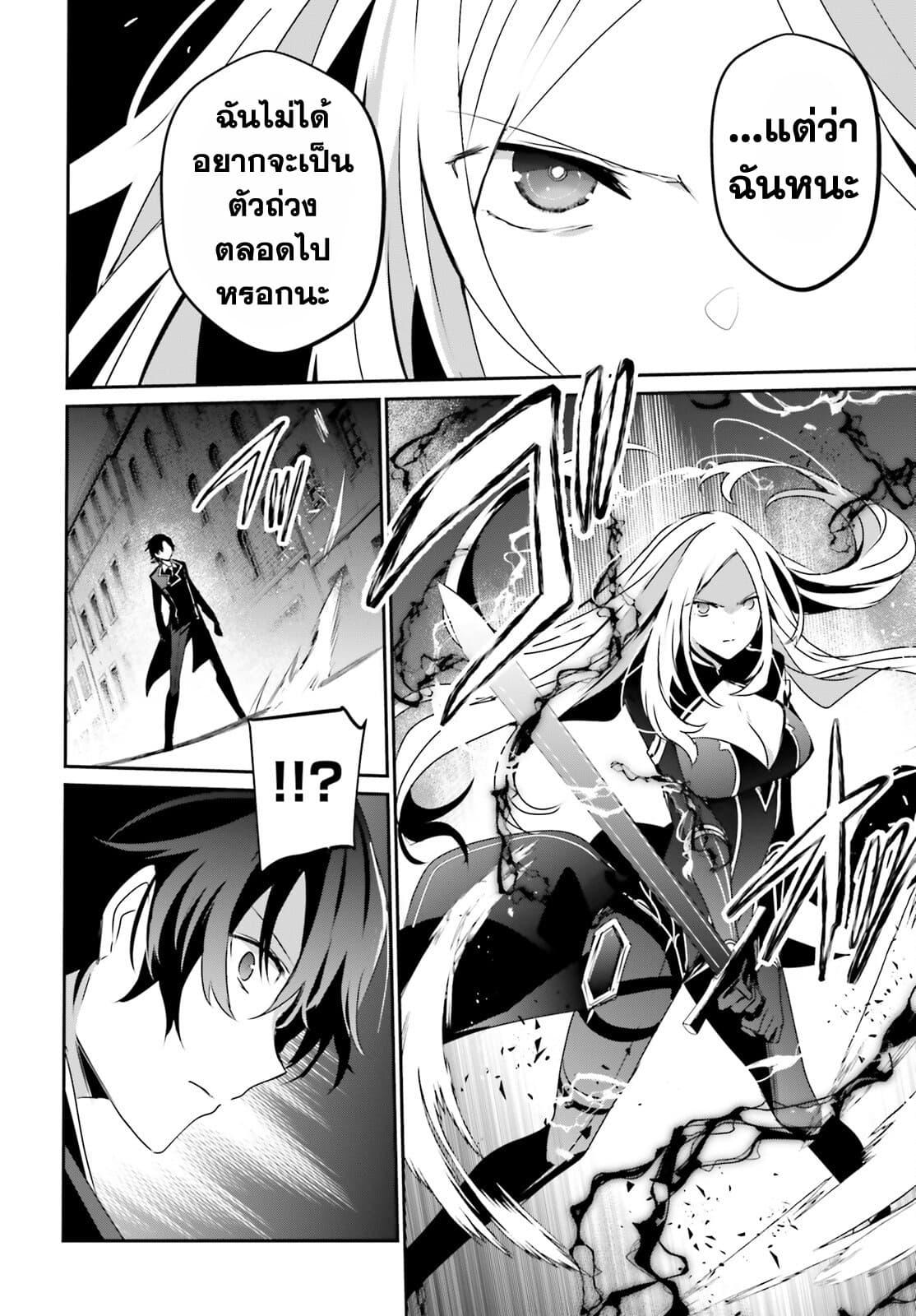 Manga-lc-com อ่านมังงะ อ่านการ์ตูน ออนไลน์ ฟรี Kage no Jitsuryokusha ni Naritakute! อยากเป็นพลังในเงามืด ตอนที่ 1 2 3 4 5 6 7 8 9 10 11 12 13 14 ฟรี ไม่มีโฆษณา Manga-lc - อ่าน มังงะ อ่าน การ์ตูน ออนไลน์ อ่านมังงะ ฟรี