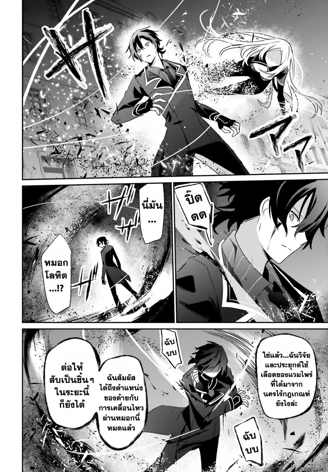 Manga-lc-com อ่านมังงะ อ่านการ์ตูน ออนไลน์ ฟรี Kage no Jitsuryokusha ni Naritakute! อยากเป็นพลังในเงามืด ตอนที่ 1 2 3 4 5 6 7 8 9 10 11 12 13 14 ฟรี ไม่มีโฆษณา Manga-lc - อ่าน มังงะ อ่าน การ์ตูน ออนไลน์ อ่านมังงะ ฟรี