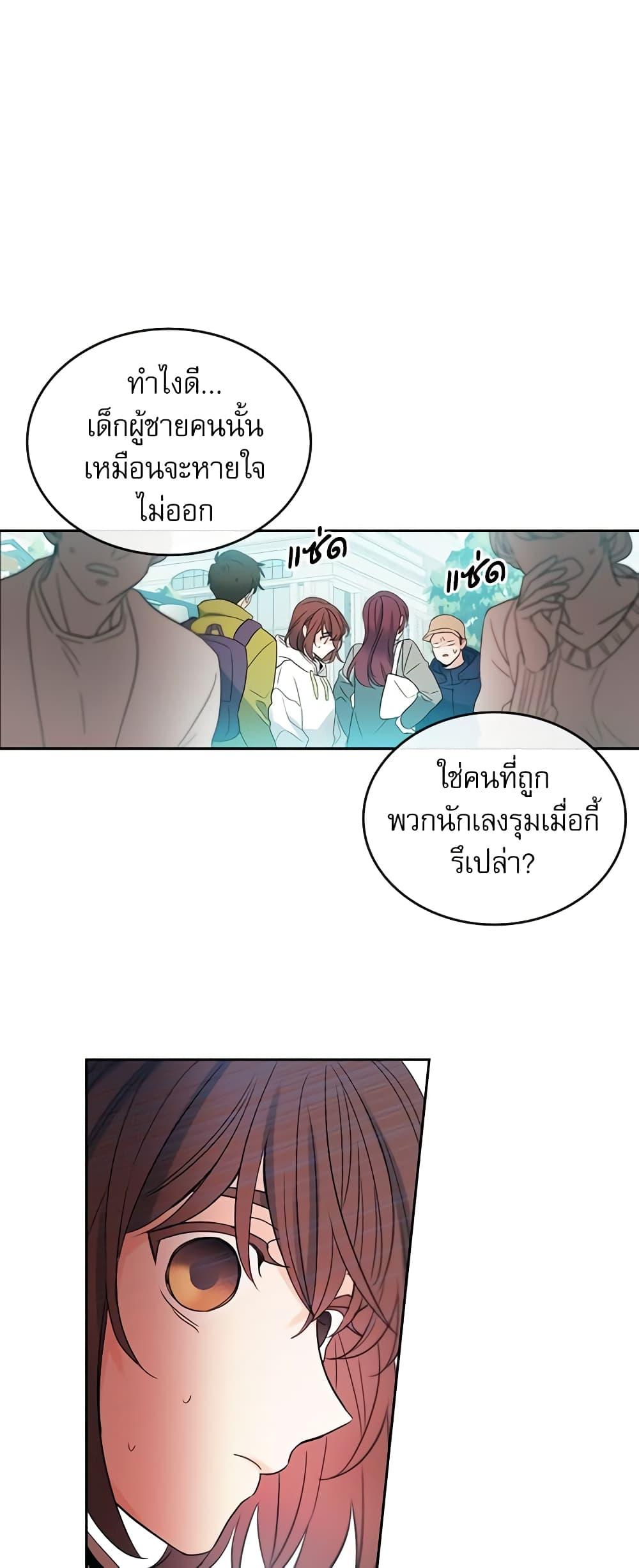 Manga-lc-com อ่านมังงะ อ่านการ์ตูน ออนไลน์ ฟรี My Life as an Internet Novel ตอนที่ 1 2 3 4 5 6 7 8 9 10 11 12 13 14 ฟรี ไม่มีโฆษณา Manga-lc - อ่าน มังงะ อ่าน การ์ตูน ออนไลน์ อ่านมังงะ ฟรี