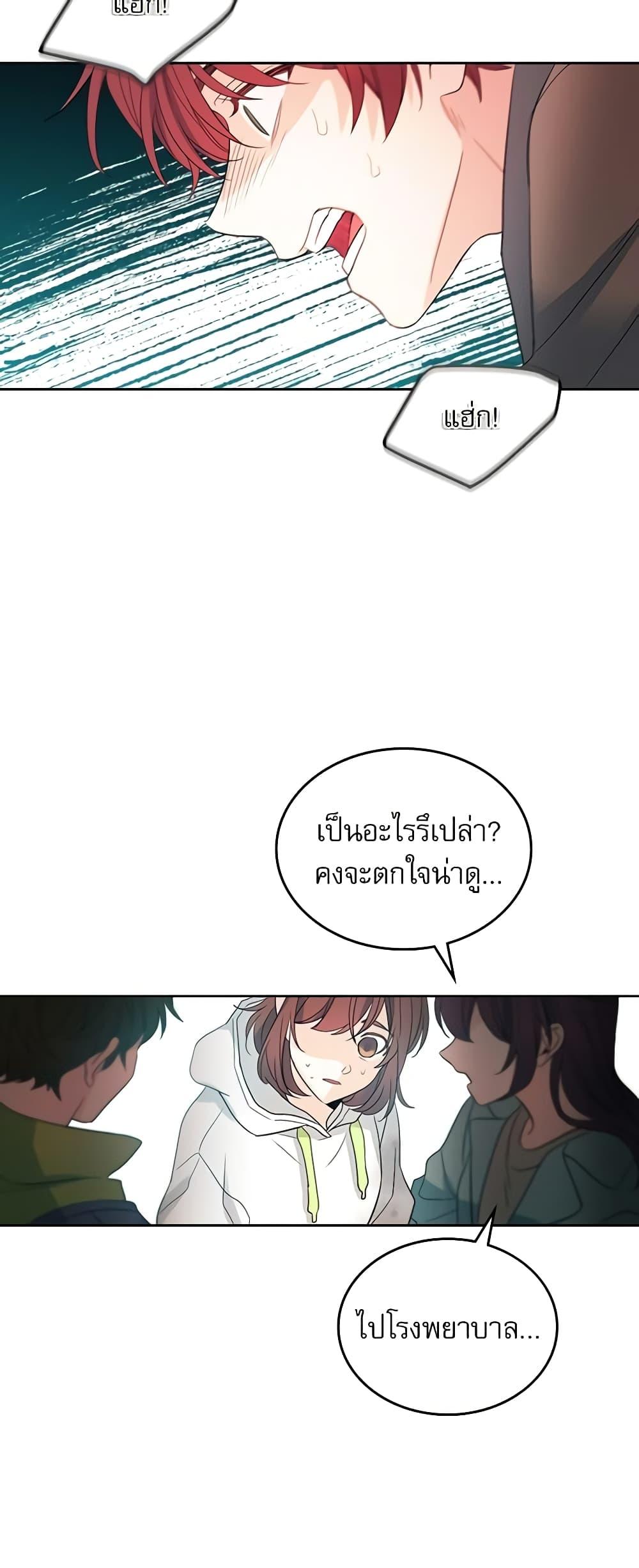 Manga-lc-com อ่านมังงะ อ่านการ์ตูน ออนไลน์ ฟรี My Life as an Internet Novel ตอนที่ 1 2 3 4 5 6 7 8 9 10 11 12 13 14 ฟรี ไม่มีโฆษณา Manga-lc - อ่าน มังงะ อ่าน การ์ตูน ออนไลน์ อ่านมังงะ ฟรี