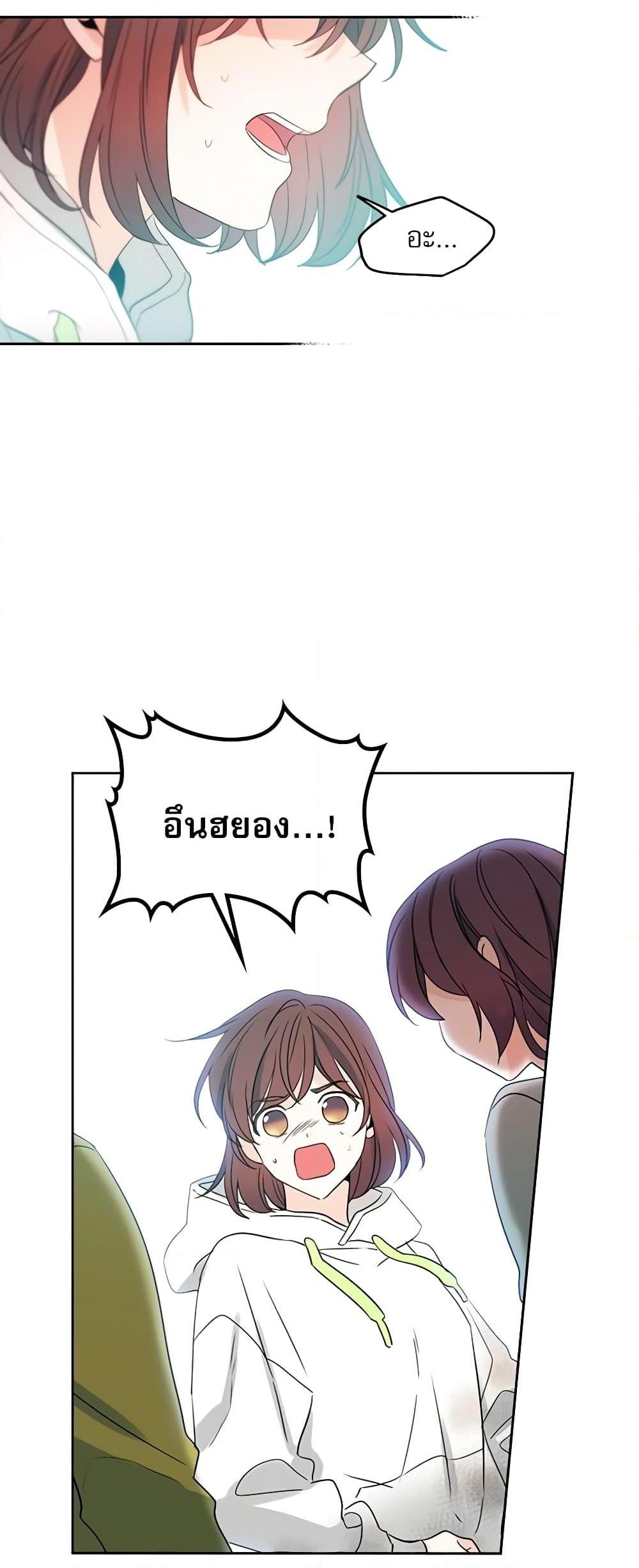 Manga-lc-com อ่านมังงะ อ่านการ์ตูน ออนไลน์ ฟรี My Life as an Internet Novel ตอนที่ 1 2 3 4 5 6 7 8 9 10 11 12 13 14 ฟรี ไม่มีโฆษณา Manga-lc - อ่าน มังงะ อ่าน การ์ตูน ออนไลน์ อ่านมังงะ ฟรี