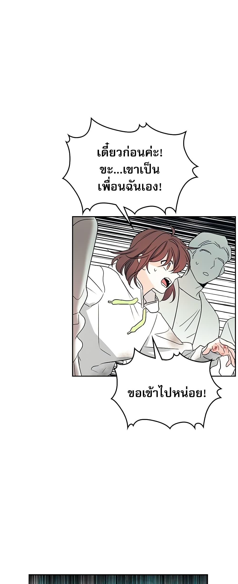 Manga-lc-com อ่านมังงะ อ่านการ์ตูน ออนไลน์ ฟรี My Life as an Internet Novel ตอนที่ 1 2 3 4 5 6 7 8 9 10 11 12 13 14 ฟรี ไม่มีโฆษณา Manga-lc - อ่าน มังงะ อ่าน การ์ตูน ออนไลน์ อ่านมังงะ ฟรี