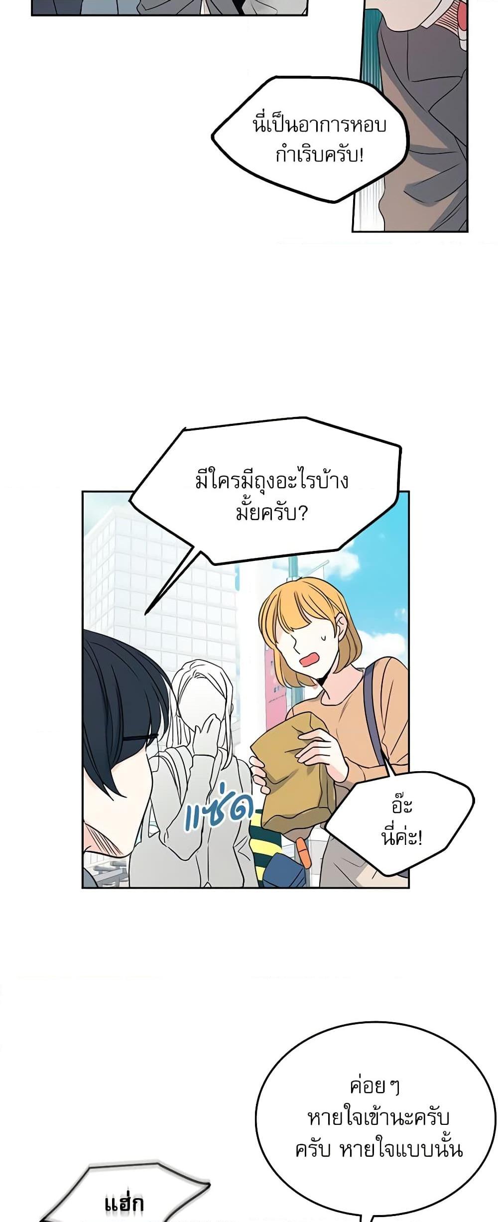 Manga-lc-com อ่านมังงะ อ่านการ์ตูน ออนไลน์ ฟรี My Life as an Internet Novel ตอนที่ 1 2 3 4 5 6 7 8 9 10 11 12 13 14 ฟรี ไม่มีโฆษณา Manga-lc - อ่าน มังงะ อ่าน การ์ตูน ออนไลน์ อ่านมังงะ ฟรี