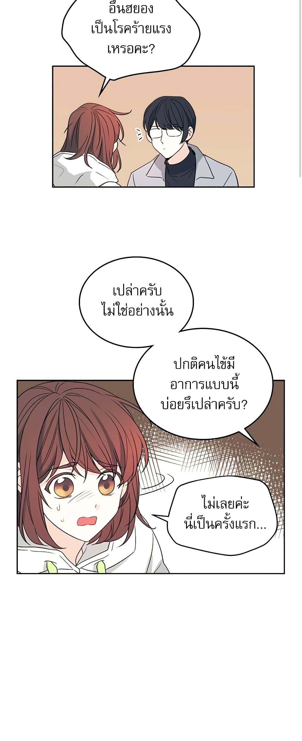 Manga-lc-com อ่านมังงะ อ่านการ์ตูน ออนไลน์ ฟรี My Life as an Internet Novel ตอนที่ 1 2 3 4 5 6 7 8 9 10 11 12 13 14 ฟรี ไม่มีโฆษณา Manga-lc - อ่าน มังงะ อ่าน การ์ตูน ออนไลน์ อ่านมังงะ ฟรี